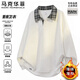 馬克華菲衛衣男士秋冬季休閑舒適Polo領(lǐng)加絨長(cháng)袖T恤打底衫 白色加絨 XL