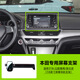 TPU屏幕款車(chē)載手機支架適用本田XRV雅閣思域艾力紳CRV奧德賽可橫 TPU18-22款雅閣/英仕派（7/8英寸屏幕導航支架