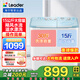 海爾智家出品Leader半自動(dòng)雙桶雙缸洗衣機15公斤家用超大容量雙筒雙電機洗大件強力XPBL150-688補貼15% 15公斤688|颶風(fēng)水流+雙電機+抗菌波輪