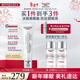 優(yōu)色林美白眼霜15ml 淡斑熬夜撫細紋敏感肌抗皺淡化黑眼圈護膚新年禮物