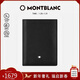 萬(wàn)寶龍（MONTBLANC）MONTBLANC男士黑色皮質(zhì)小錢(qián)包名片夾130321新年情人節禮物