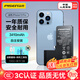 品勝 蘋(píng)果13Pro電池【3C認證】超續航版 iphone13Pro電池 蘋(píng)果手機內置電池更換  附安裝工具包3410mAh