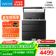 美的出品 華凌【W(wǎng)D26P】集成灶一體式 26風(fēng)量油煙機 智能調檔 二星消毒柜 電熱洗自清潔 家用灶具