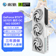 影馳RTX 5070Ti/5070 顯卡16GB GDDR7大顯存4K光追AI視頻處理器三散熱風(fēng)扇組裝電腦diy游戲競技顯卡 RTX5070Ti 圣刃 OC