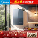 美的燃氣熱水器【無(wú)冷感安睡M9S 增壓款】5A一級恒溫 一級靜音 16升 天然氣 M9S Max 以舊換新