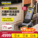 KARCHER進(jìn)口洗地機大面積清潔商用物業(yè)小型手推式洗拖一體掃地機BR30/4C 【標準版】