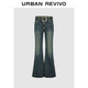 UR2026春季新款女裝潮流水洗毛邊腰帶喇叭牛仔長(cháng)褲UYV860029