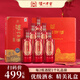 瀘州老窖瀘州御酒慶裝52度濃香型白酒500ml*6瓶京東自營(yíng)年貨禮盒送禮婚宴