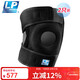 LP733CN升級透氣款運動(dòng)護膝足藍排球健身舉重膝關(guān)節輔助 均碼兩只裝
