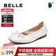 百麗（Belle）氣質(zhì)簡(jiǎn)約平底單鞋女商場(chǎng)同款柔軟羊皮通勤單鞋E6Z1DCQ5 米白色 39 (245mm)