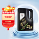 長(cháng)城【干系列】金吉星C5/SQ 0W-20 全合成發(fā)動(dòng)機油 3.5kg/4L