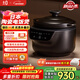 ±0日本正負零 陶瓷內膽電飯煲 伊賀燒電飯鍋0涂層3L家用煮飯鍋2-6人微壓煲仔飯大容量砂鍋燉湯陶土鍋 單膽 3L 【無(wú)涂層 真陶瓷】