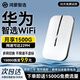 華為智選隨身wifi可移動(dòng)無(wú)線(xiàn)wifi6免插卡隨行無(wú)線(xiàn)上網(wǎng)卡便攜上網(wǎng)寶4g無(wú)限路由器全國通用流量2025款MT33 頂配WiFi6【多網(wǎng)切換】2400毫安超長(cháng)續航 移動(dòng)套餐 不限速不虛標