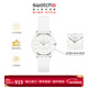 斯沃琪（Swatch）瑞士手表 蟬翼白2.0超薄 新年禮物 男女時(shí)尚石英表 蟬翼白2.0 SS08K102-S14