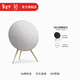 B&O【龔俊同款】Beosound A9 5.G 一體式無(wú)線(xiàn)WiFi藍牙家用客廳音箱/音響 觸控調音 bo音響 節日禮物 天然鋁