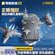 奇妙（keeppley）軍事模型積木玩具男孩禮物福建艦航母編隊禮盒春節送禮套盒