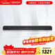 天龍（DENON）DHT-S218 4K杜比全景聲全頻音響回音壁 電視音響eARC藍牙5.3 內置低音炮智能家庭影院