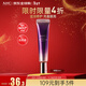 AHC塑顏修護全臉眼霜30ml  ahc眼霜 淡化細紋黑眼圈 新年禮物
