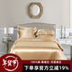 枕水人家 重磅30姆米100%真絲四件套婚慶床品床單北歐風(fēng)輕奢套件桑蠶絲 如煙若夢(mèng) 香檳金 床單款 （被套220*240cm）