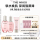 后Whoo水沄沁透水乳10ml+面膜1ml*3-會(huì )員小樣試用