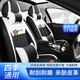 車(chē)鞍 汽車(chē)坐墊卡通皮革汽車(chē)座套全包四季通用座椅套墊免拆洗 糖果熊全皮-神秘黑-豪華版(五座) 五座全車(chē)-留言車(chē)型