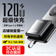 stiger直營(yíng)【新國標3C認證】充電寶自帶線(xiàn)可上飛機大容量移動(dòng)電源適用120W小米蘋(píng)果華為 20000M【鈦黑色】自帶四線(xiàn)+120W閃充 頂配升級丨可上飛機高鐵