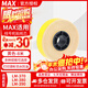 MAX線(xiàn)號機貼紙芯LM-390A 380E 370E標簽紙LM-550A2/E 貼紙芯黃色【適用380EZ/390A】 9mm