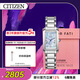 西鐵城（CITIZEN）手表女日韓表L系列光動(dòng)能貝母方形盤(pán)送圣誕禮物禮盒款EW5620-55N