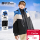 雪中飛【一衣三穿】?jì)和鸾q服三合一男童沖鋒衣女童拼接外套冬季加厚 藍色 140