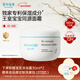 宮中秘策（GOONGBE）寶寶潤膚霜180ml 秋冬舒緩鎖水修護潤膚乳 兒童面霜保濕霜0歲可用