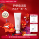 麥吉麗（Mageline）臻致凈透潔面膏 洗面奶深層清潔舒緩保濕 溫和無(wú)刺激 120g新年