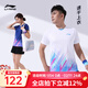 李寧羽毛球服短袖上衣女子男 輕盈時(shí)尚速干春夏隊服比賽訓練運動(dòng)透氣 男子/白色上衣 2XL