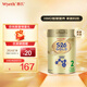 惠氏（Wyeth）港版S26金裝 HMO嬰幼兒營(yíng)養配方奶粉 2段 新裝 850g 1罐