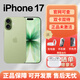 Appleapple 蘋(píng)果 iPhone17 全新未激活直播拍攝游戲美版手機 iPhone17 鼠尾草綠色 6.3英寸 512G雙卡雙待6期免息