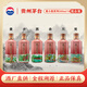 茅臺黃小西系列 醬香型白酒 53度 500ml*6 組合裝【酒廠(chǎng)直供】