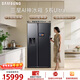 三星（SAMSUNG）AI神5系Ultra款 615L對開(kāi)門(mén)冰箱 新品超大容量自動(dòng)制冰自動(dòng)開(kāi)門(mén) 黑 RS90F65C1FSC 國家補貼