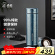 希諾（heenoor）純鈦保溫杯鈦杯男女士悶茶杯高檔商務(wù)便攜杯子泡茶水杯高檔送禮 冰川藍-大小適中450ml