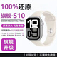 華強北智能s10ultra電話(huà)手表apple watch s11智能手表新款5G通WIFI可插卡蜂窩頂配學(xué)生小初高中男生女生運動(dòng) 金屬銀【內存智能手表5G通話(huà)千元旗艦驍龍】