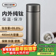 艾曼格（IMOGY）純鈦保溫杯男女士高端商務(wù)大容量水杯年會(huì )禮品泡茶杯鈦杯車(chē)載杯子
