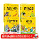 全4冊 少兒國學(xué)啟蒙經(jīng)典 論語(yǔ)聲律啟蒙笠翁對韻增廣賢文全彩注音版兒童課外閱讀思想啟蒙書(shū)籍