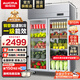 澳柯瑪（AUCMA）展示柜冷藏保鮮柜雙開(kāi)門(mén)立式冰柜冰箱商用大容量水果蔬菜飲料啤酒串串麻辣燙食堂超市飯店陳列柜 雙門(mén)910升 銅管一級能效VC-910AJ