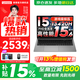 來(lái)酷（Lecoo）15游戲級標壓酷睿i5 補貼15% 聯(lián)想筆記本電腦 超輕薄大學(xué)生設計Pro手提辦公游戲本 酷睿i5-13420H 16G 1T 標配丨15 國補 高清全面屏