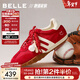 百麗（Belle）張凌赫同款彩虹豆透氣新款德訓鞋女商場(chǎng)款運動(dòng)阿甘鞋D5R1DAM6 紅色（秋冬新色） 37