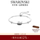施華洛世奇（SWAROVSKI）新年禮物黑白漸變天鵝 SWAN PAVE 女手鐲女 5614119