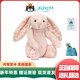 Jellycat趣味碎花邦尼兔毛絨玩偶碎花耳邦尼兔可愛(ài)娃娃公仔禮物玩具 碎花布邦尼兔胭脂粉色+禮袋禮盒防塵袋 31cm