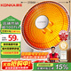 康佳（KONKA）取暖器家用小太陽(yáng)電暖器輕音電暖氣取暖烤火爐臺式電熱兩檔調節速熱傾倒斷電 KH-TY15
