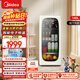 美的（Midea）可愛(ài)多140升冰吧冷藏家用客廳小冰箱辦公室冰吧茶葉飲料水果蔬菜保鮮柜紅酒柜JC-140GEMR國家補貼