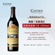 Verite  佳慕紅酒 Caymus 佳慕赤霞珠 佳幕干紅葡萄酒 美國納帕谷 2022年1000ML*1瓶