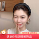 向晚發(fā)箍高顱頂海綿發(fā)箍女外出氣質(zhì)發(fā)卡編織頭箍高級感發(fā)飾女生日禮物
