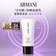 阿瑪尼小白嬌妝前乳 紫色防曬霜隔離 偽素顏修黃提亮服帖SPF45 新年禮物